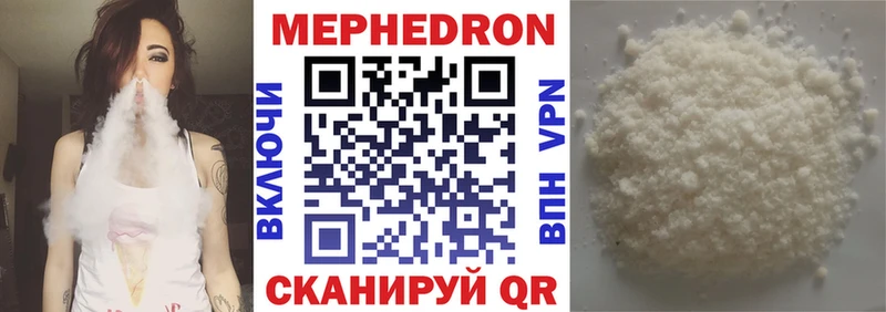 Меф Сортавала