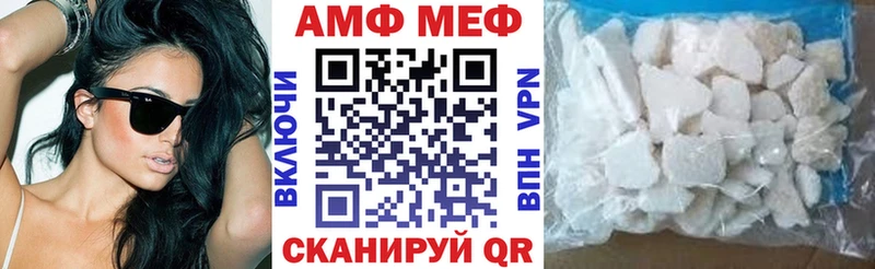 гидра как войти  Сортавала  Amphetamine Розовый  купить закладку 