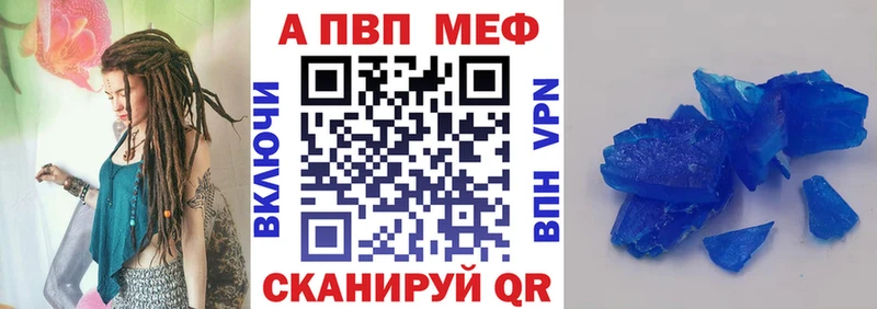 Alpha PVP Соль  продажа наркотиков  Сортавала 