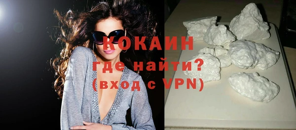 таблы Гусиноозёрск