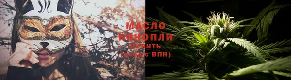 гашишное масло Дмитровск
