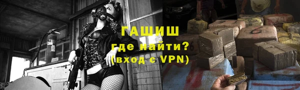 таблы Гусиноозёрск