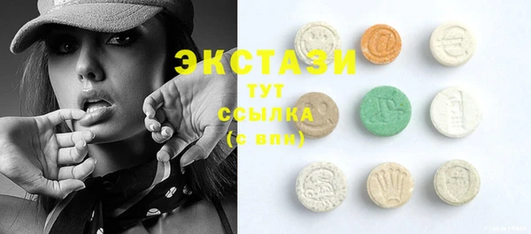 таблы Гусиноозёрск
