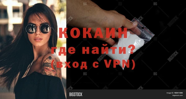 таблы Гусиноозёрск
