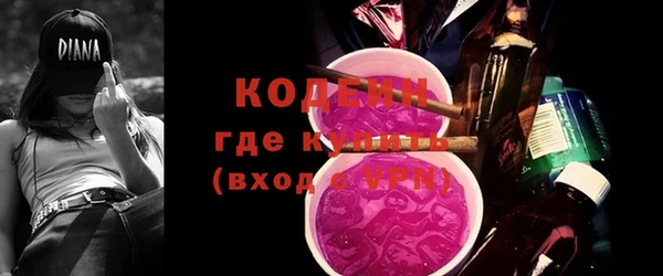 винт Гусь-Хрустальный