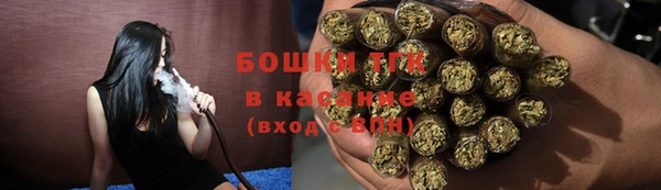 таблы Гусиноозёрск