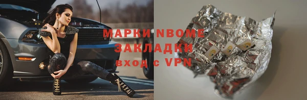 Альфа ПВП Шадринск