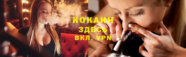 гашишное масло Дмитровск