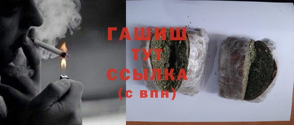 таблы Гусиноозёрск