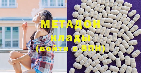 стаф Гусев