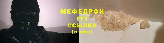 таблы Гусиноозёрск