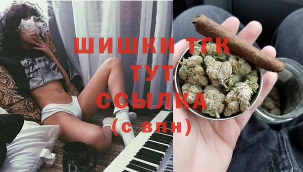 гашишное масло Дмитровск
