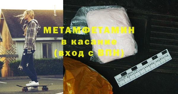 винт Гусь-Хрустальный