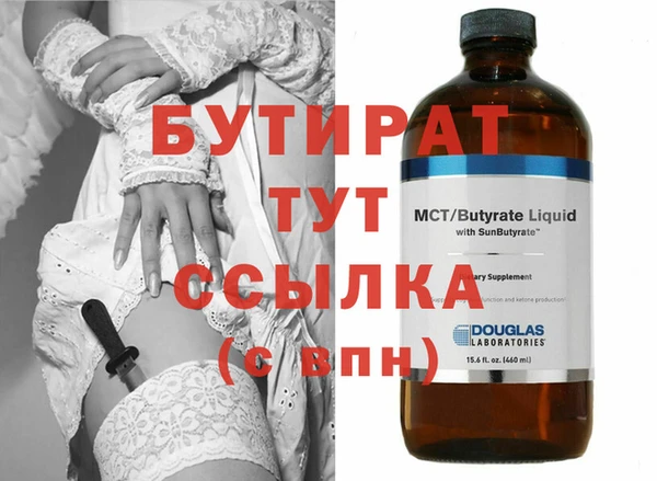 стаф Гусев