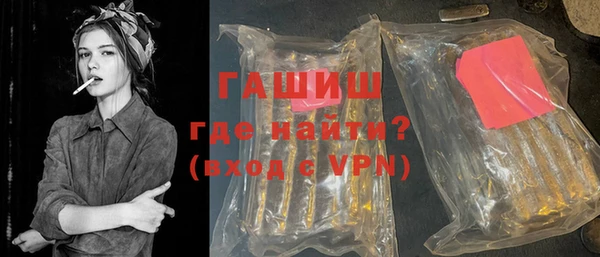 винт Гусь-Хрустальный