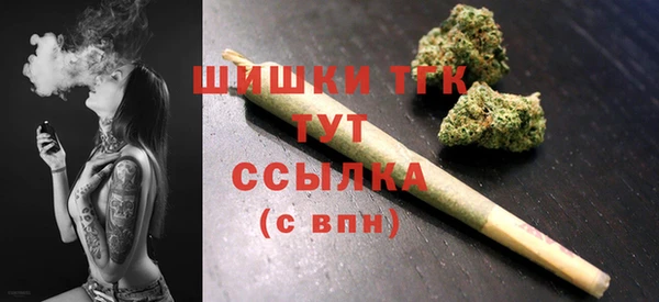 каннабис Шарыпово