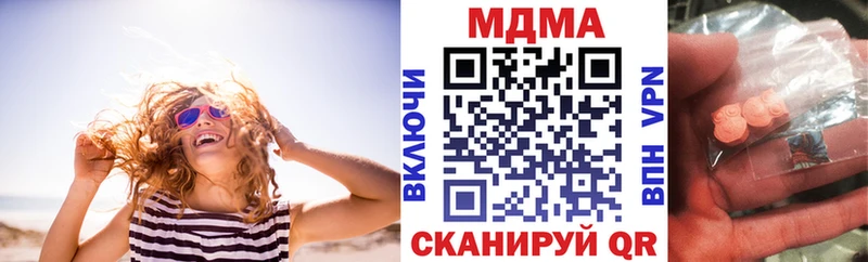сколько стоит  Сортавала  MDMA кристаллы 