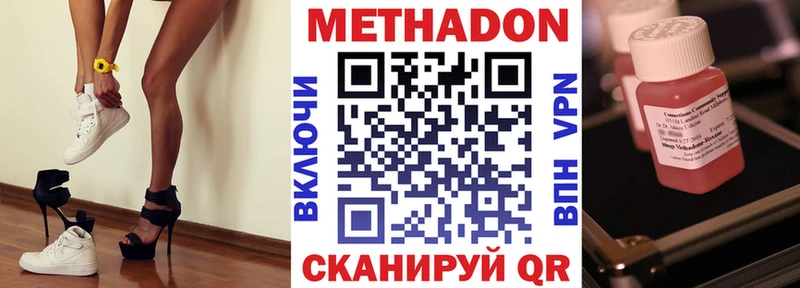 купить закладку Сортавала Метадон белоснежный