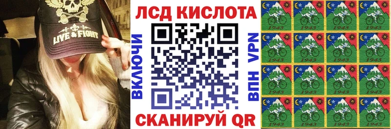 цена наркотик Сортавала Марки 25I-NBOMe 1500мкг