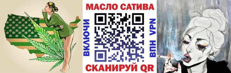ТГК гашишное масло  Сортавала 