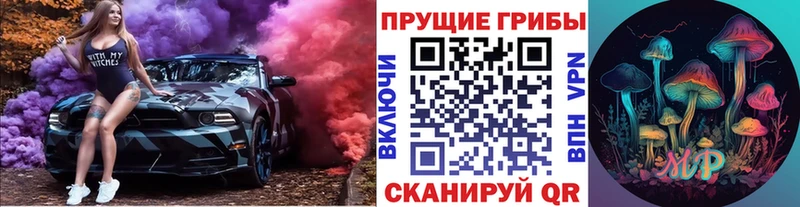 Псилоцибиновые грибы ЛСД  Сортавала 